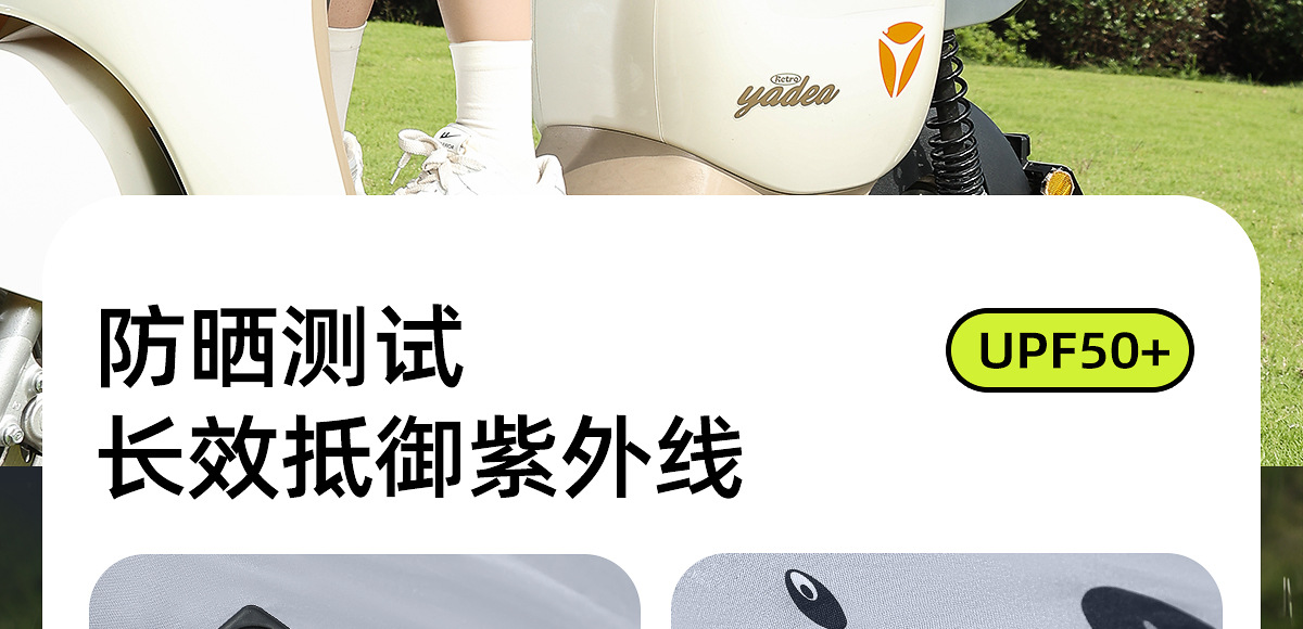 New Style Detachable Electric Scooter Canopy, Safety Sunshade and Rain Cover, Thickened Sunshade for Motorcycles, Wholesale