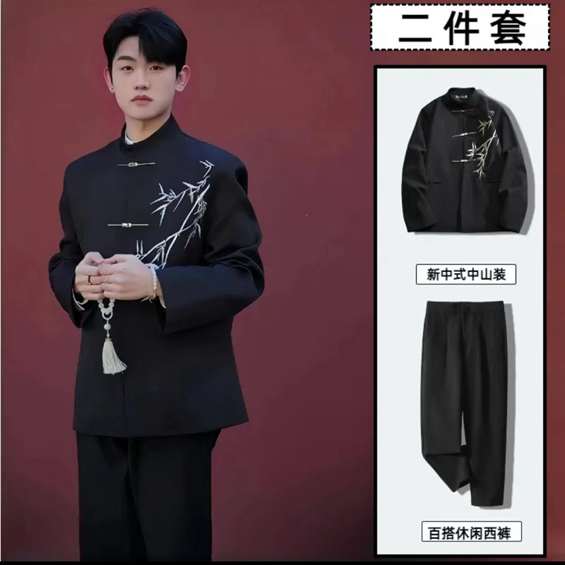 검은 중국 중산 세트 바지