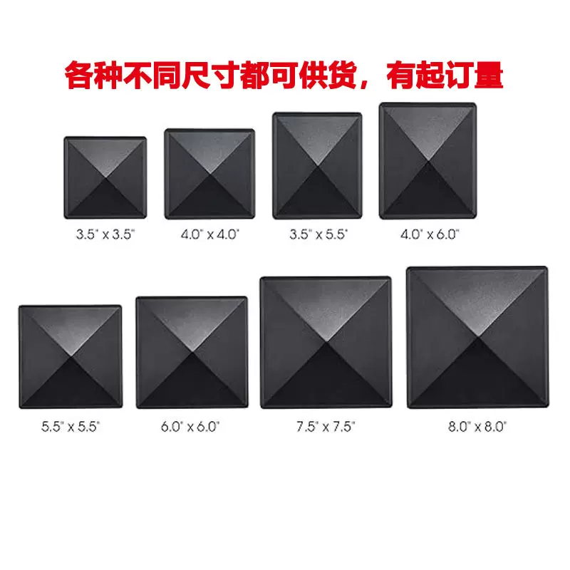 铸铝厂直供铝制花园庭院5.5英寸围栏护栏柱帽围栏盖子围栏柱子金