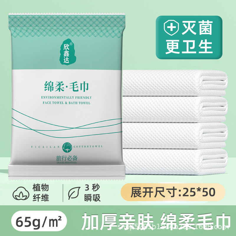 [부드럽고 도톰한 타올] 25*50cm