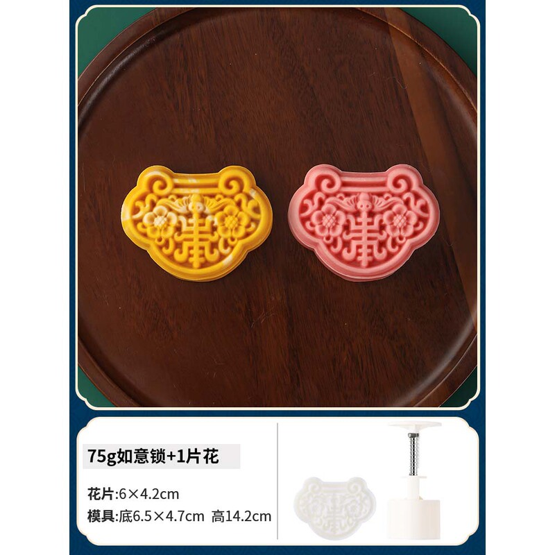 中秋月饼模具流心50克6片绿豆糕南瓜糕手压卡通糕点冰皮压花模具|undefined