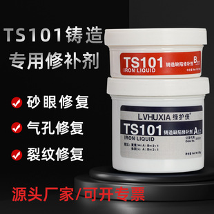 TS101�T��ȱ�ݽ������a���͸ߜ��T�F�T�����ɰ���ޏ����a�z���l