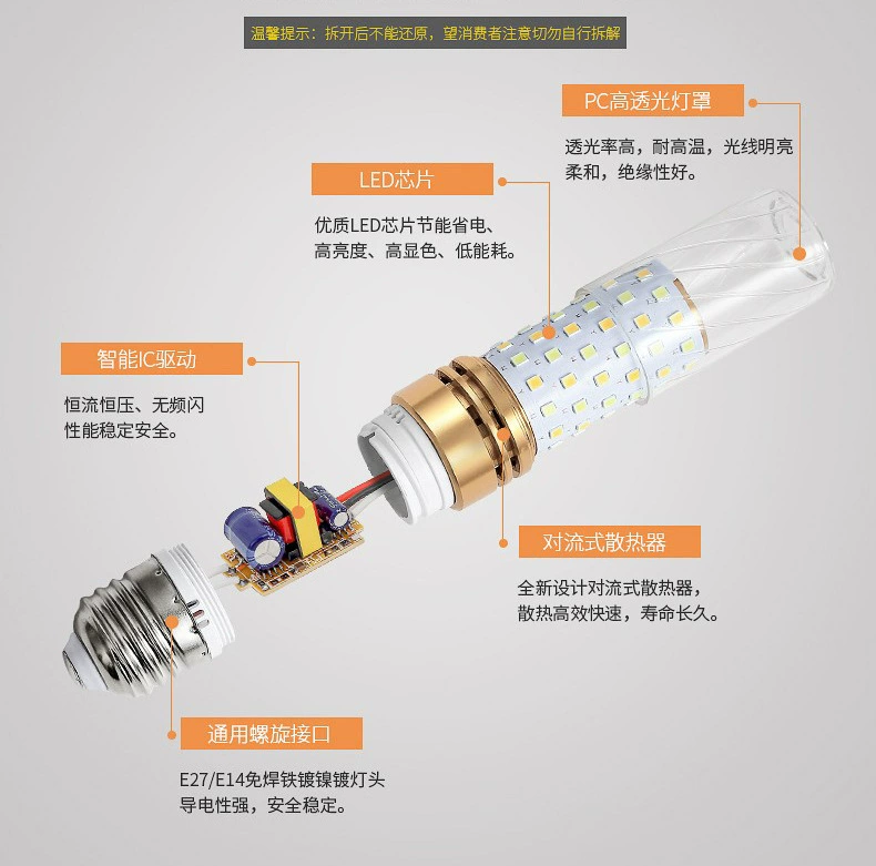 Сверхяркая LED-лампа, энергосберегающая потолочная светильник, умные светильники, источник света, три цвета, с резьбовой цоколем