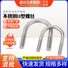 304���P�U���ݽzU�Ϳ������܊AU�ͱ����aU����˨m6m8m10m12