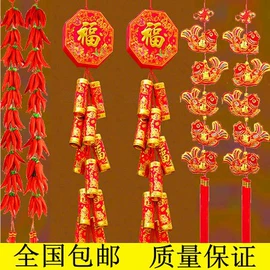 灯笼;旗帜;鞭炮挂件