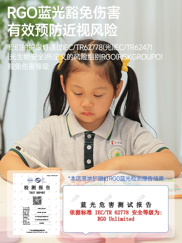 Floor teaching table lamp, LED reading for students for desktop, piano lighting, comfortable light spectrum, eyes protection