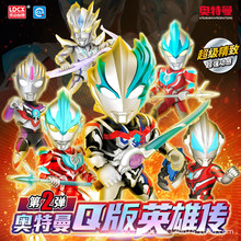 灵动.创想奥特曼儿童版玩具人偶Q版英雄传手办关节可动第二弹