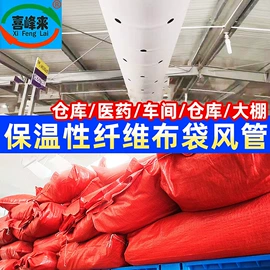 风管;换热制冷空调;空调配件