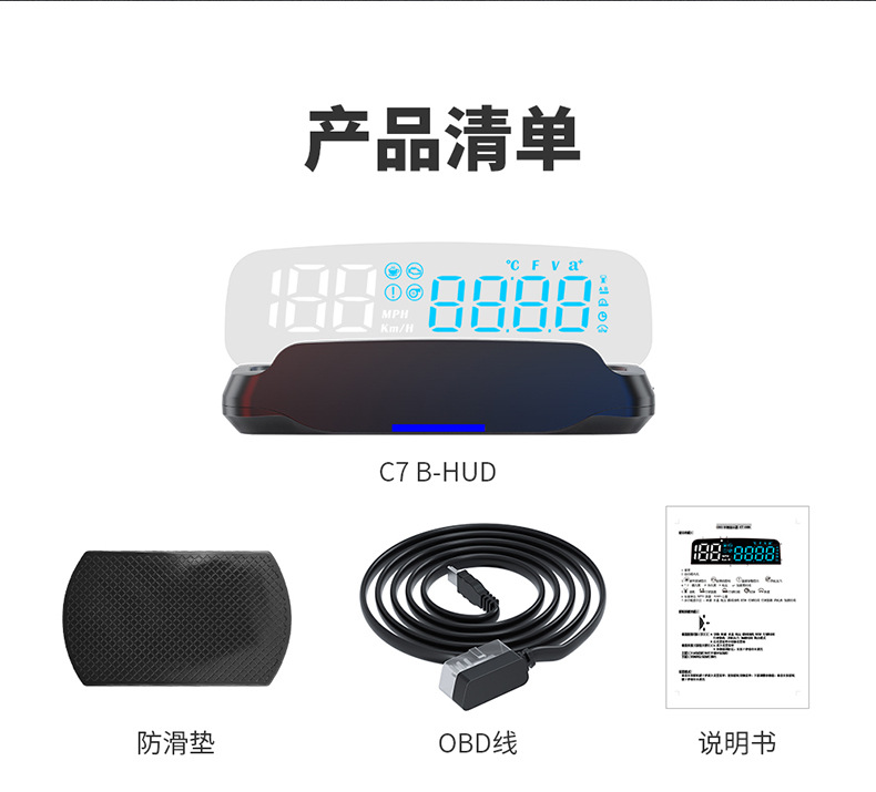 Hud Head-Up Display Obd2 High-Definition Portable Car Instrument Panel In-Car Hud Head-Up Display Exclusively for Cross-Border Supply