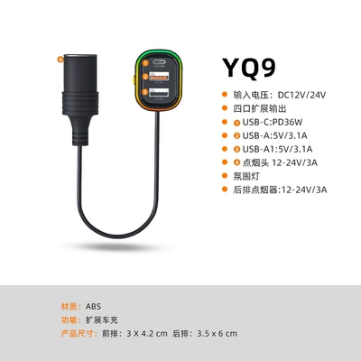Customized Cross-Border Multi-Port Car Charger with Cable, Colorful Lights, Transparent Car Charger, Car Rear Mobile Phone Wired Charging (Mobil şarj cihazları) - yq9-black-yq9