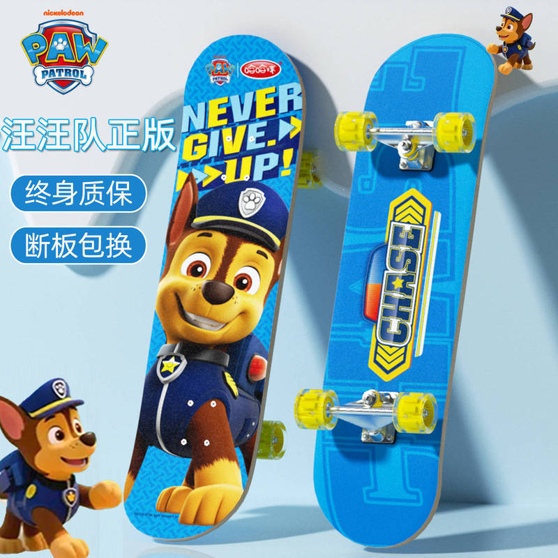 Paw Patrol 2025 New Skateboard for Kidsren and Teenagers, Beginners, Boys and Girls, 3-12 Years Old, Professional Double-Warp Skateboard