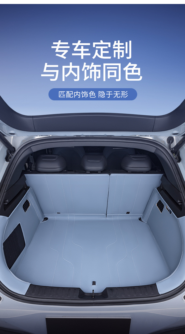 Suitable for Deep Blue S05 Trunk Mat, Full Surround Tpe Trunk Mat for Changan Deep Blue S05 Modified Accessories