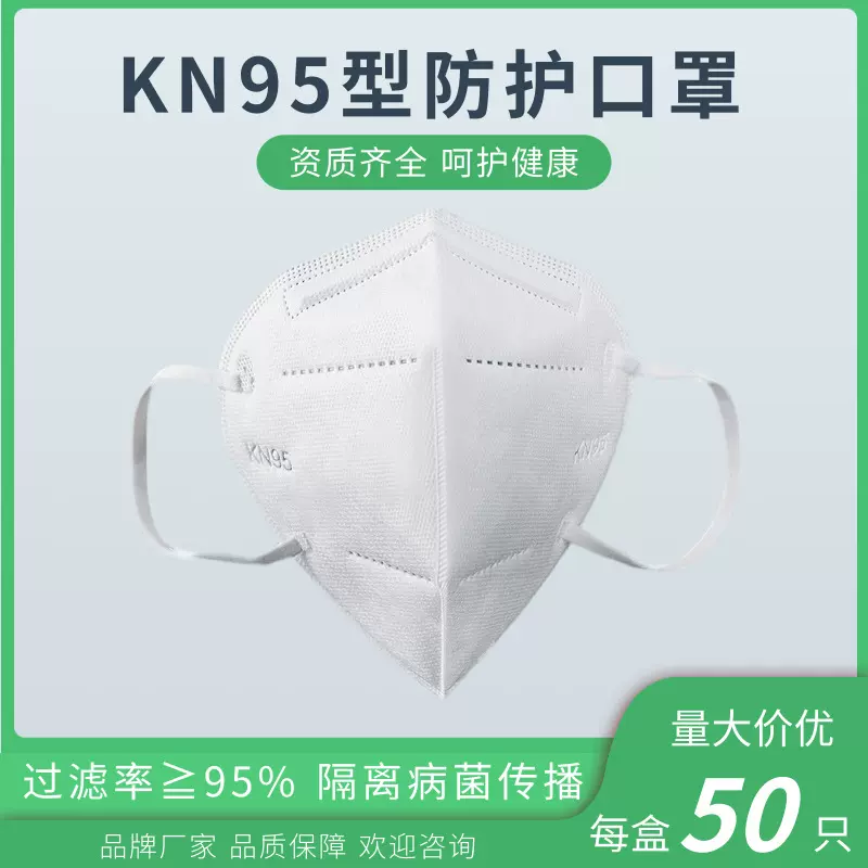 kn95口罩现货工厂白色彩色五层防护独立装一次性成人KN95批发口罩