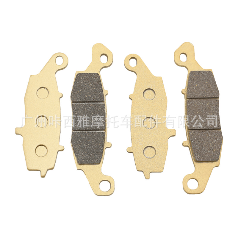 Suitable for Kawasaki Er-6N Er6N Er-6F Er6F Kle650 Z750S Motorcycle Front and Rear Brake Pads