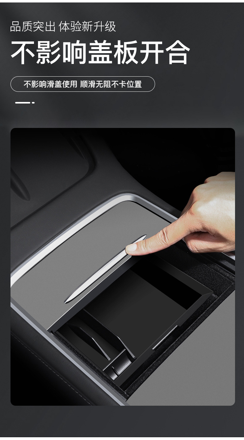 Suitable for the New Version of Model Y/3 Tesla Yl Central Control Storage Box, Armrest Box, Storage Box, Under-Seat Storage Box