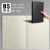 B5, чёрный картон, линованный