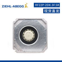 1PH�������RF22P-2DK.3F.5R�¹�ZIEHL-ABEGGRF22P-2DN.B4.5R