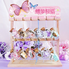 精品文创新款星语心愿挂件许愿瓶挂件软木塞玻璃漂流瓶许愿瓶吊坠