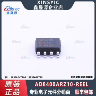 ԭ�b AD8400ARZ10-REEL ���bSOIC-8 �����λ�� ���Ԫ�������