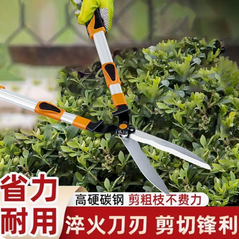 园艺修枝剪修绿化草坪绿篱剪大花剪园林剪枝工具修剪树枝专用剪刀