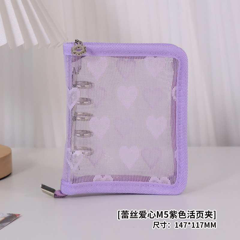 레이스 러브 M5 퍼플 바인더