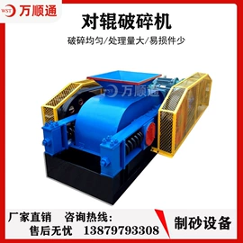 矿山施工设备;重选设备;破碎机