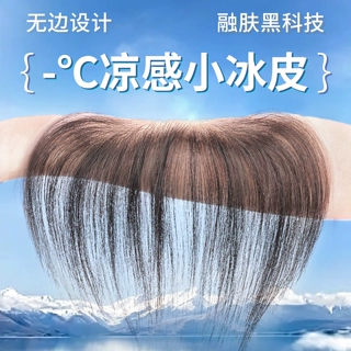 胎毛刘海假发女片头顶全真发高颅顶增发量遮白发无痕补发发际线贴