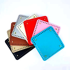 PU leather handbag bottom hardware supplier DIY weaving bag bottom accessories 15cm square