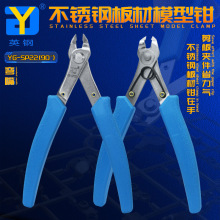 YG-SP22����ģ���Q���^б���QӢ䓲��P�����Q�ձ������б���Q