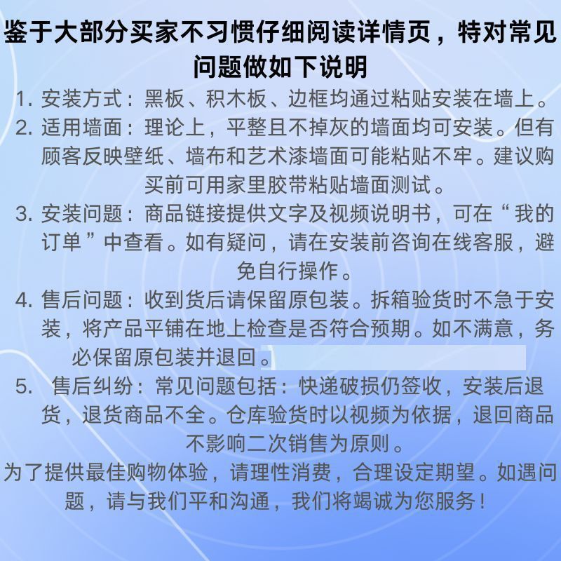 幼儿园积木墙磁性黑板墙贴二合一家庭磁力儿童涂鸦墙画板贴墙家用|undefined