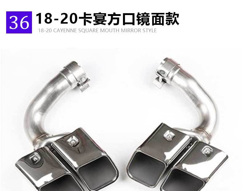 Suitable for Porsche Cayenne Macan Panamera 718 Four-Out Tail Throat Exhaust Modified Titanium Black Stainless Steel