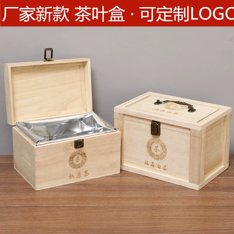 Универсальная деревянная коробка, Фудин Баича, loose tea, чайные пакетика, Пуэр из натурального дерева