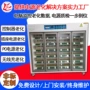 东莞恒温型智能监控老化架