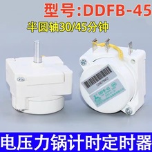 �m���K��������늉����������r���_�PӋ�r��DDFB-30/45���R