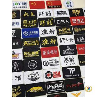 ?̨��U�ЗU���̽��N��3M���zճ�N����ճ�Ņ���ؘ�LOGO�̽��N��