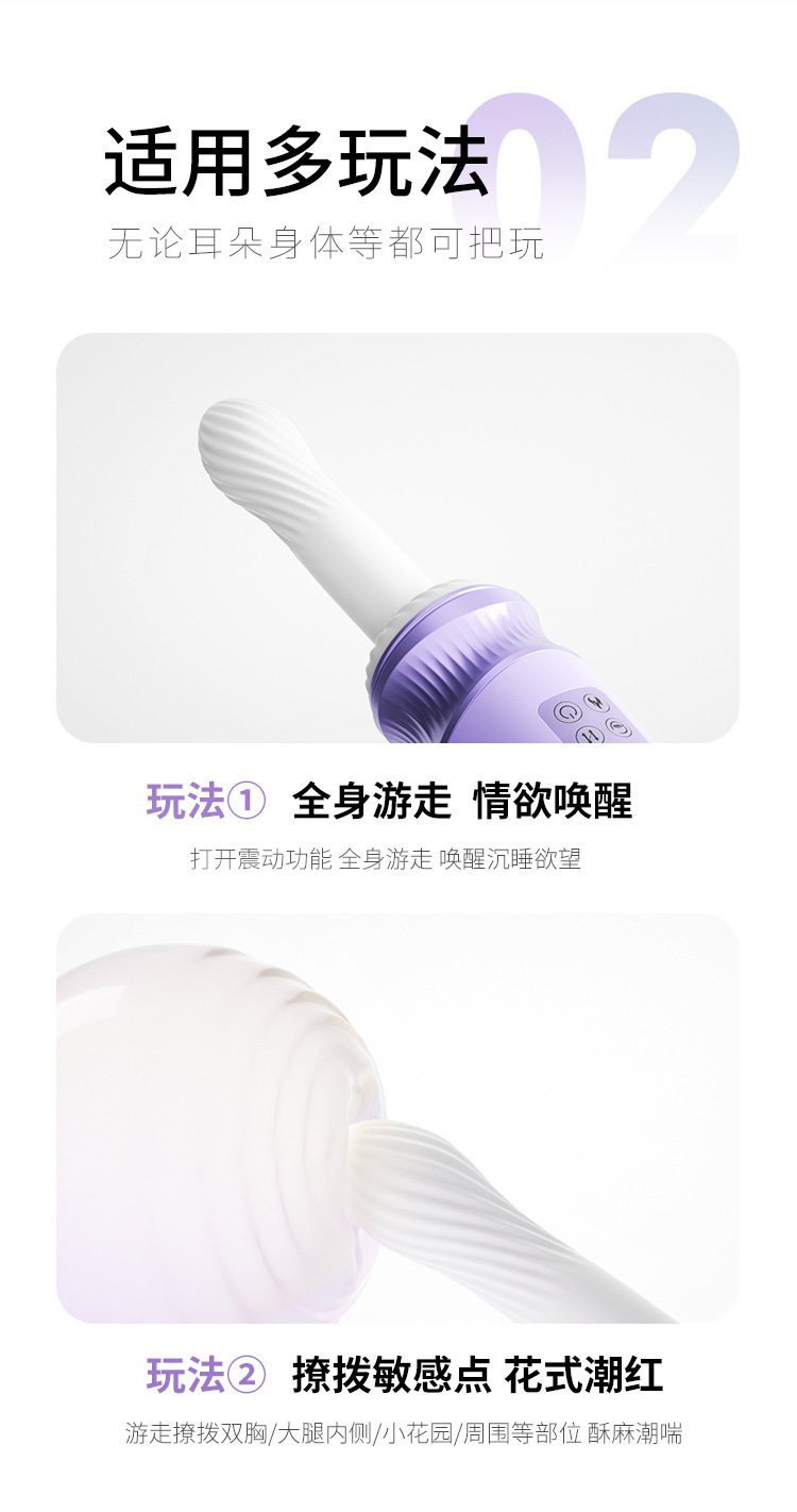 App-Controlled Telescopic Vibrator with Heating, Remote Control, Purple — detail image 32