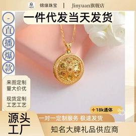 K金项饰;K金手饰;金属工艺品