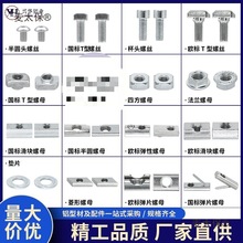 XͲ20304045˚W˴tͻKĸTݽzm̫