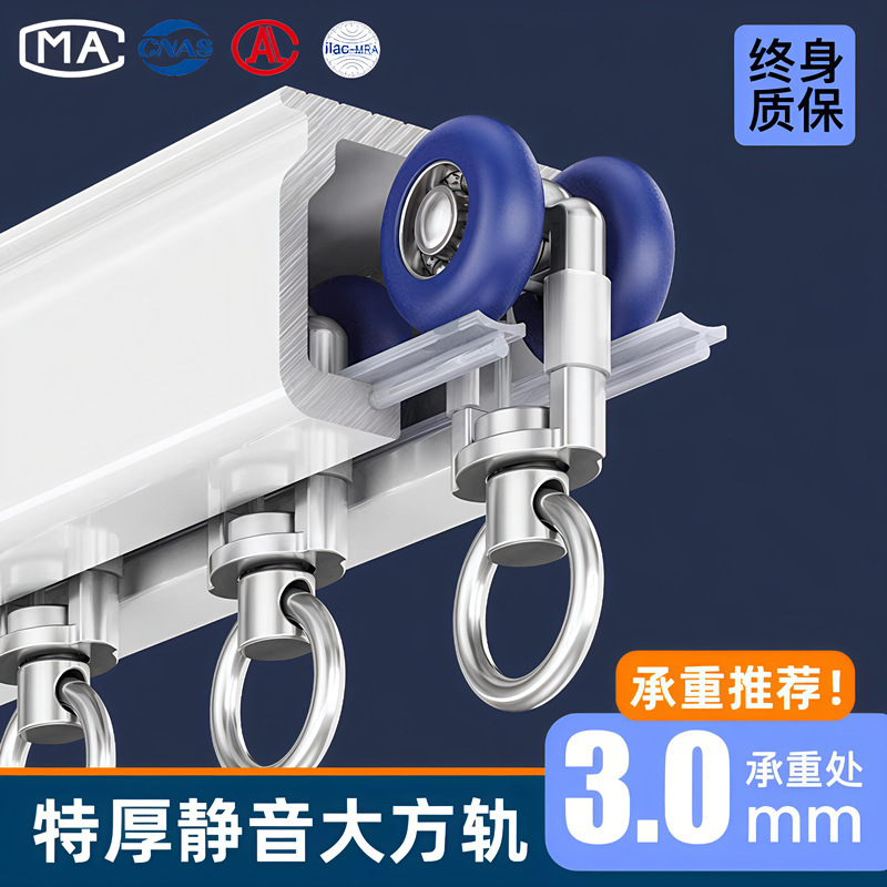 Curtain track pulley double bearing wheel single track curtain slide silent aluminum alloy hook bay window side mounted top mounted