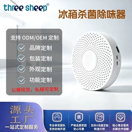 智能睡眠仪;电子玩具;空气净化器