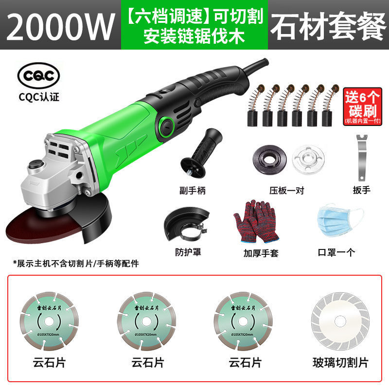 2000W 앵글 그라인더 (6 속도 조절)-[스톤 패키지]