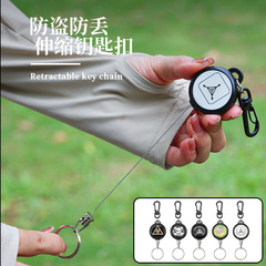 Steel Wire Rope High-Elasticity Telescoping Keychain for Outdoor Use: Anti-Theft & Anti-Loss Key Ring with Easy-Open Pull Tab