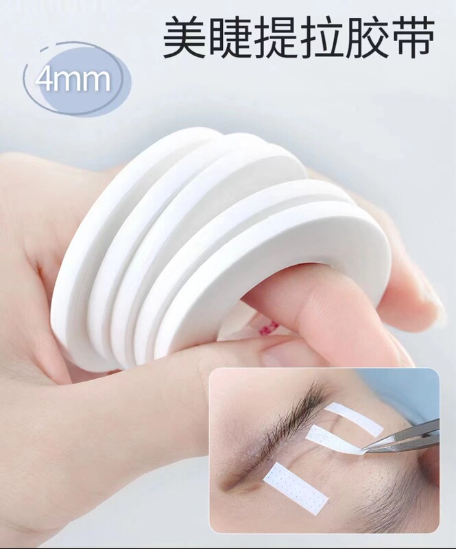 Funmix grafting eyelash non-woven tape eyelash lifting upper eyelid tape 4mm Japanese tape Funmix grafting eyelash non-woven tape eyelash lifting upper eyelid tape 4mm Japanese tape