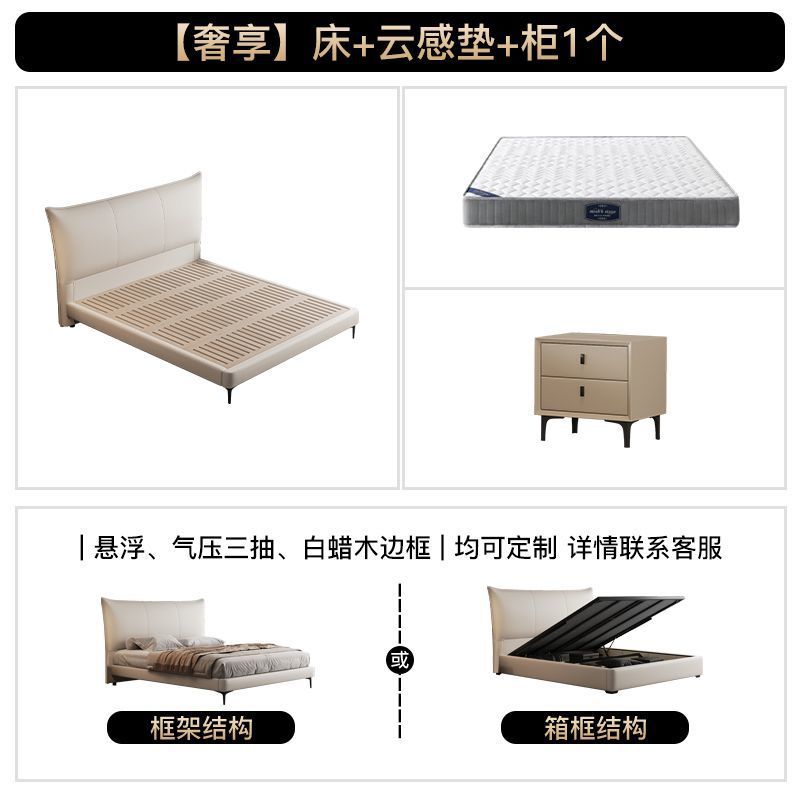 [럭셔리] 침대 + 구름매트 + 수납장 1개