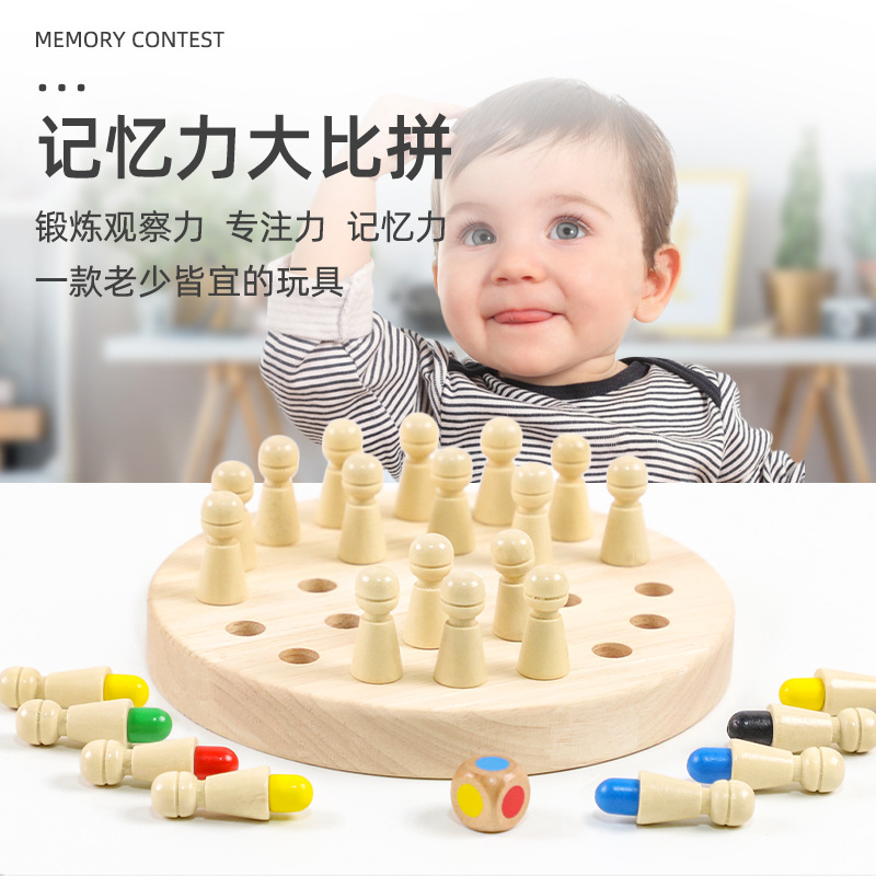 La educación temprana de los niños directos de la fábrica dos en uno solo noble juego de memoria de ajedrez juguetes educativos de escritorio interactivos entre padres e hijos