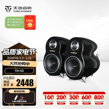 ���ݣ�Winner�� TD-S3 ͯ��S3 �߱���2.0��HiFi���� ���ðl����