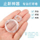 Anti-snoring nose clip magnetic anti-snoring anti-snoring anti-snoring anti-snoring device for snoring sleeping artifact silicone anti-snoring device for adult men and women