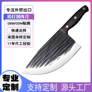 Forged Large Boning Knife, Commercial Pig Killing Knife, Large Scimitar, Butcher Knife, Pork Knife, Special Meat Cutting Knife for Selling Meat