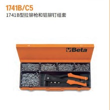 BETA   T  1741BTXTᔽM 017410025