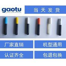 uv液体手机贴膜钢化膜无气味无溢胶曲面屏钢化玻璃手机高图UV胶水